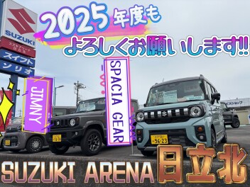 2024年度ありがとうございました！